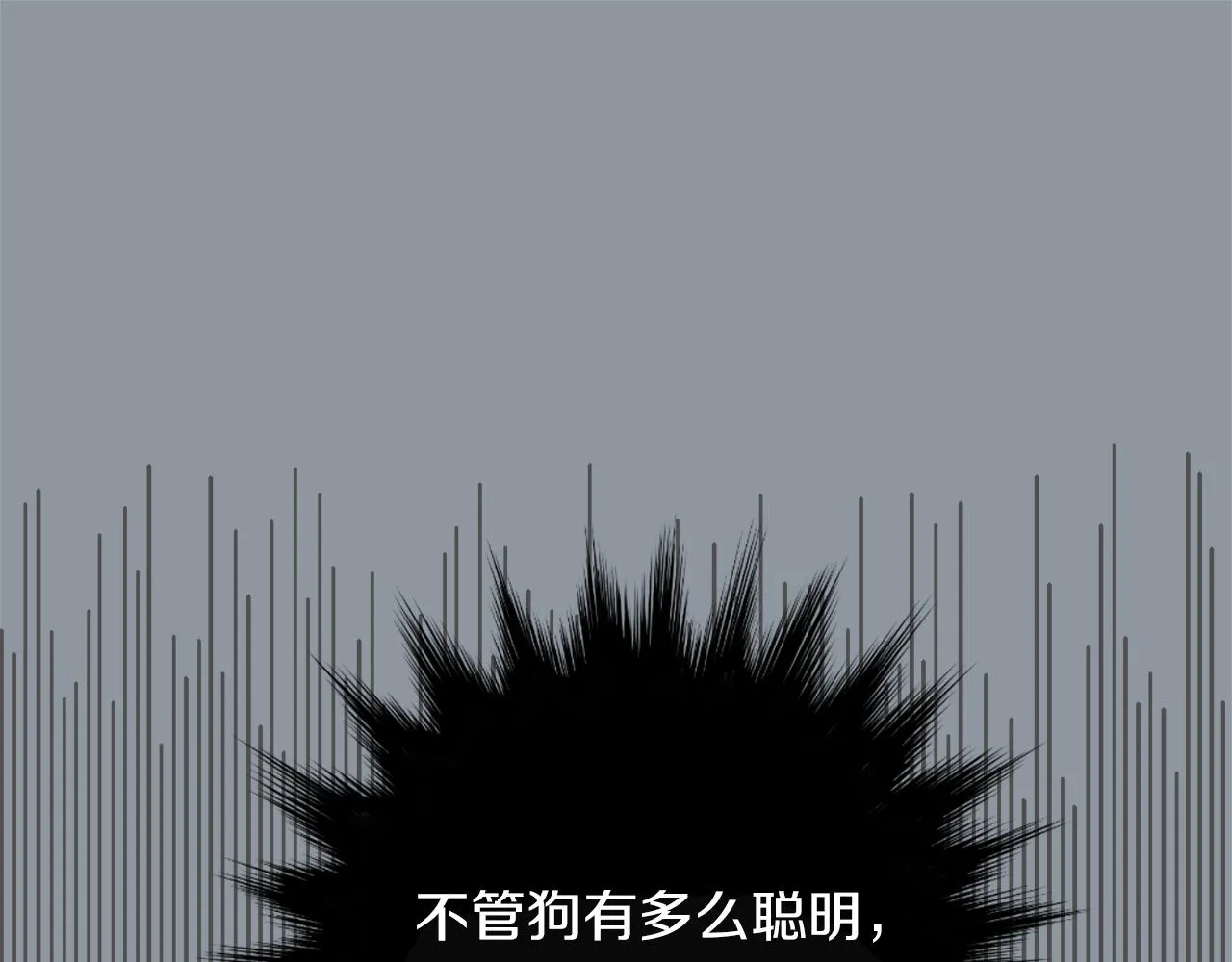 第34话 结束一切 第54页