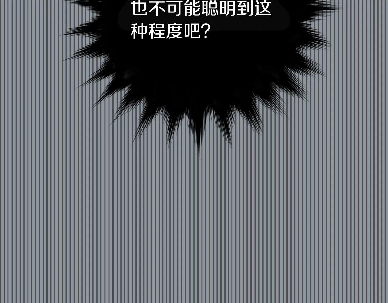 第34话 结束一切 第55页