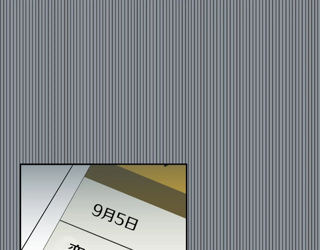 第34话 结束一切 第56页