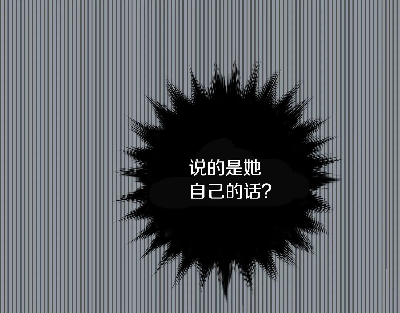 第34话 结束一切 第60页
