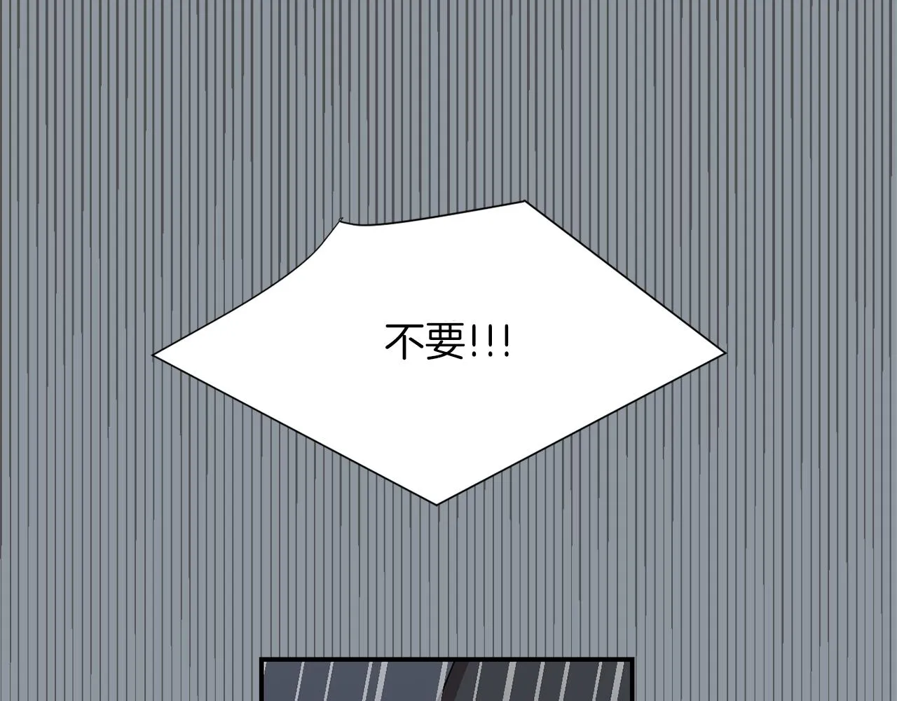 第34话 结束一切 第62页