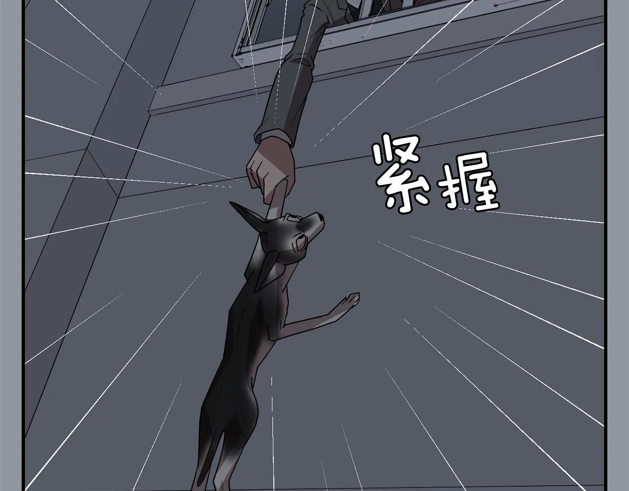 第34话 结束一切 第66页