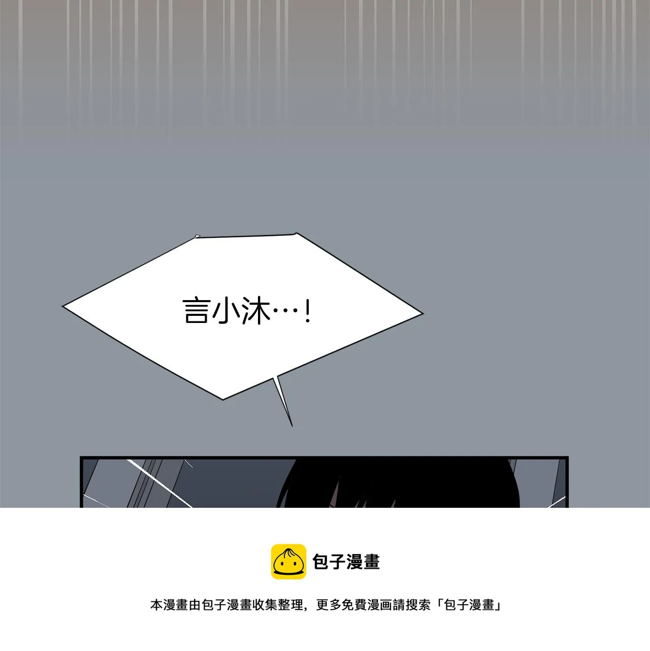 第34话 结束一切 第73页