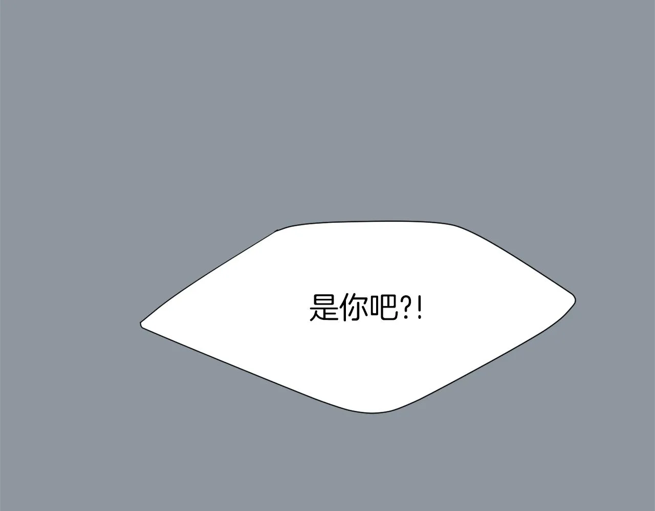 第34话 结束一切 第75页