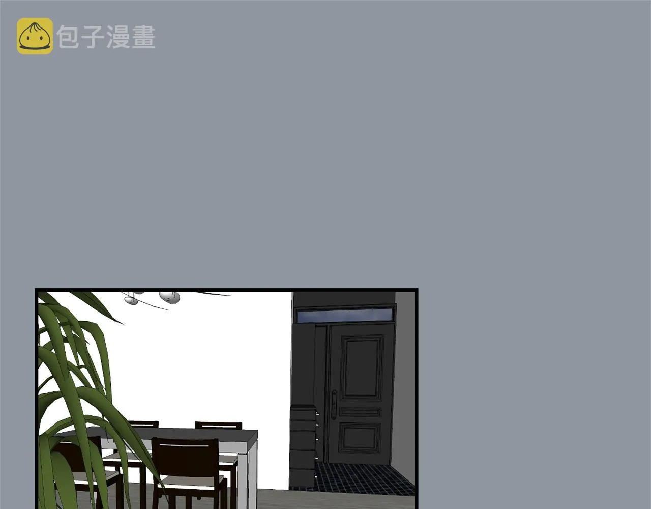 第34话 结束一切 第79页