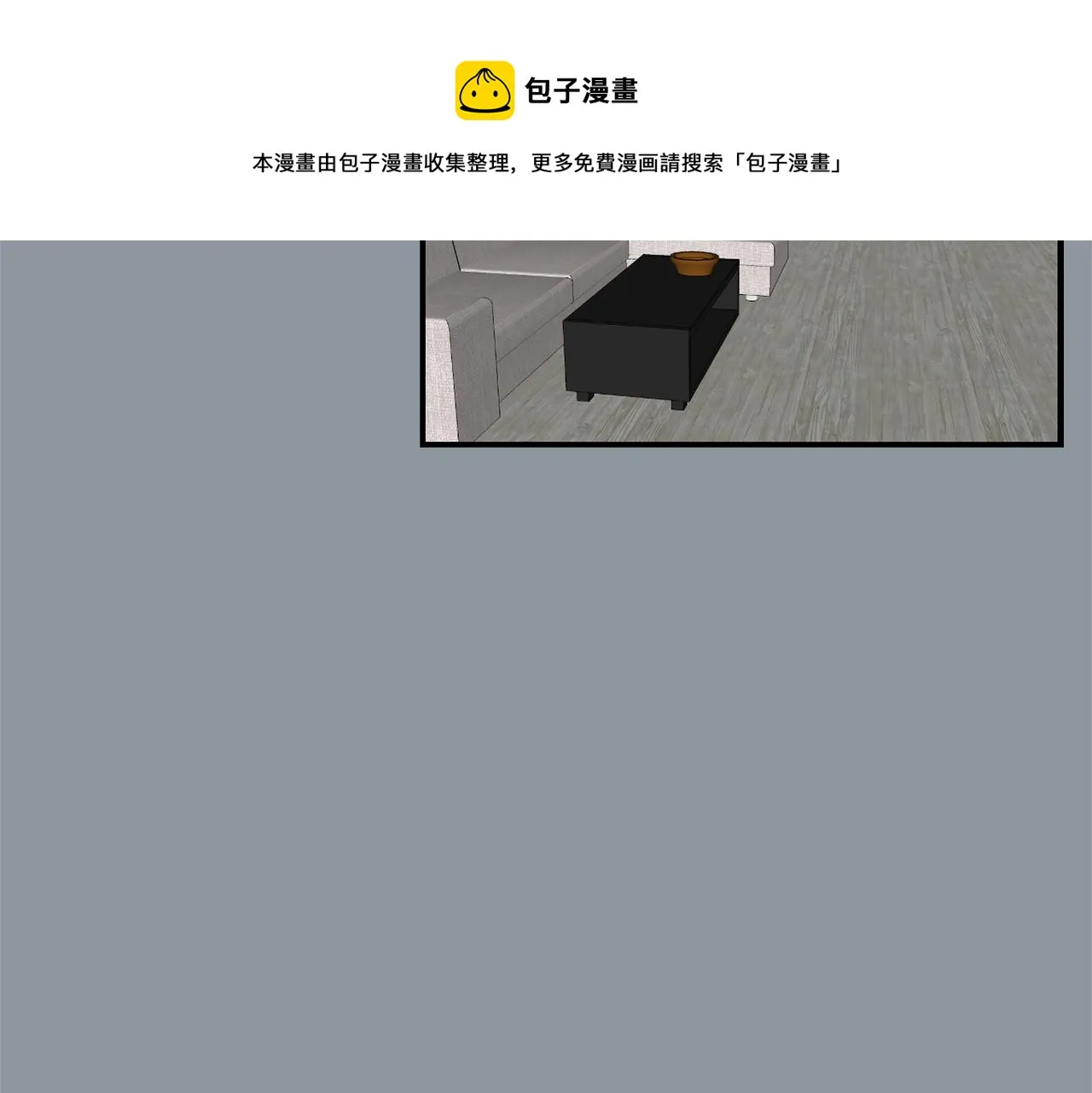 第34话 结束一切 第81页