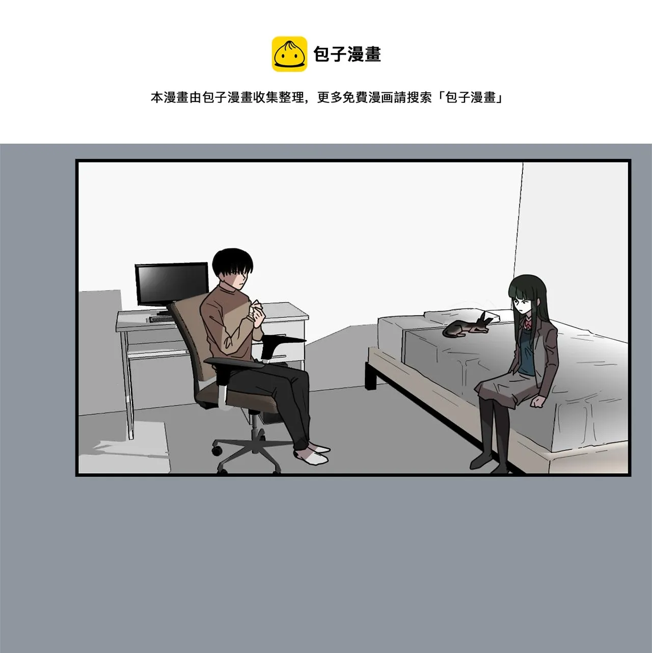 第34话 结束一切 第85页