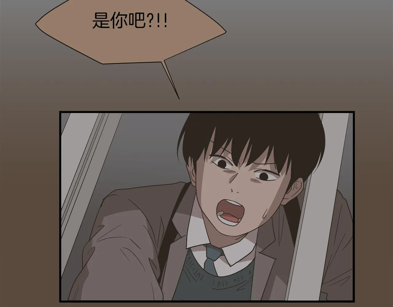 第34话 结束一切 第92页