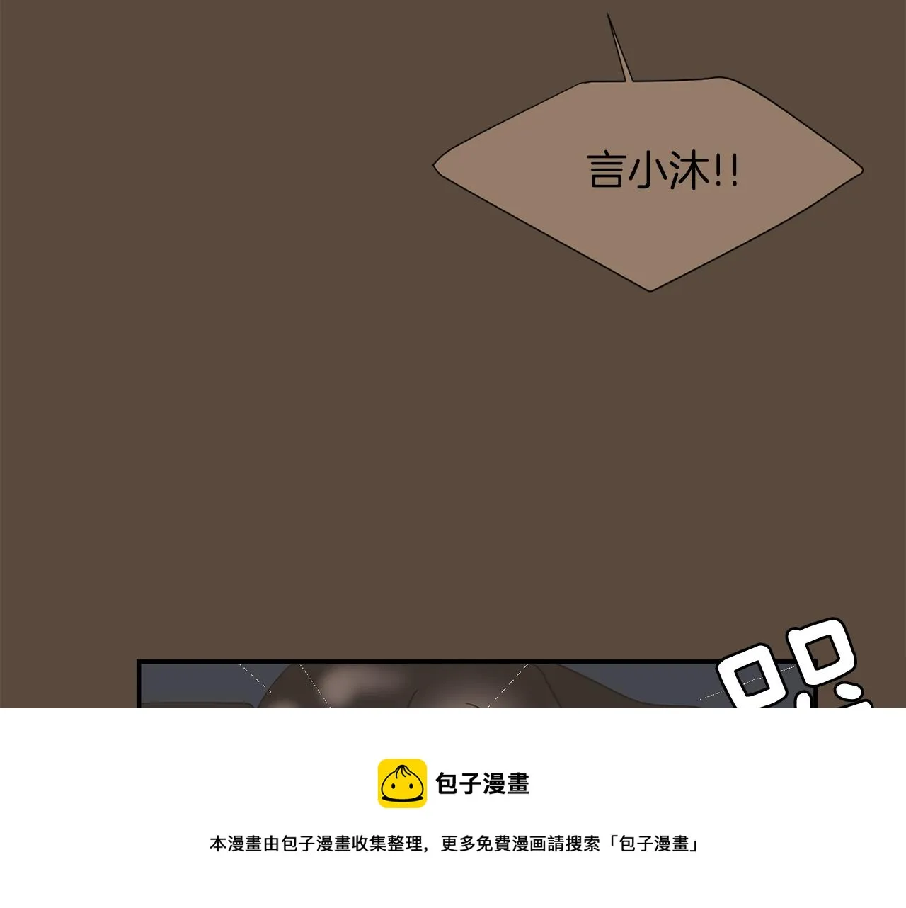 第34话 结束一切 第93页