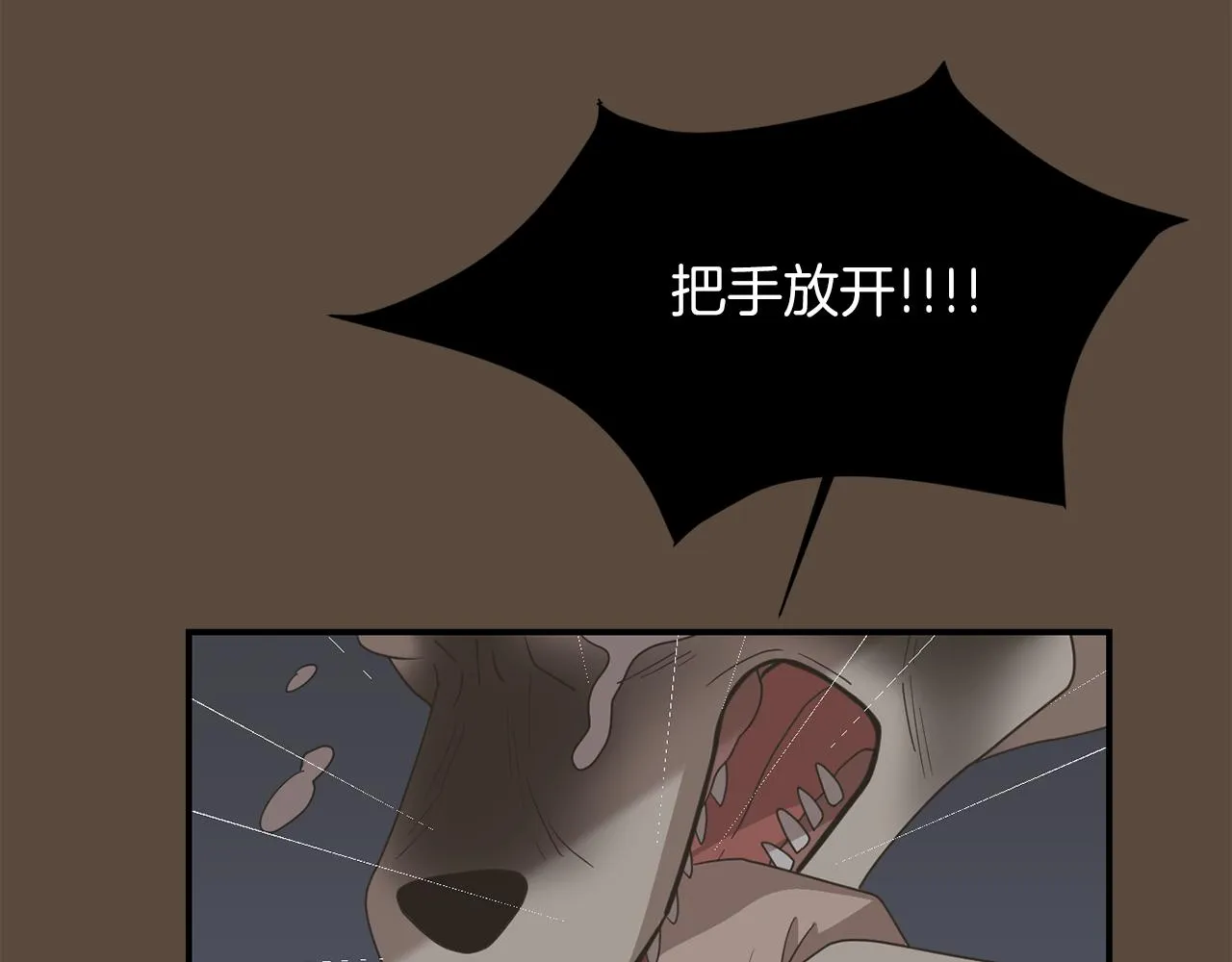 第34话 结束一切 第95页