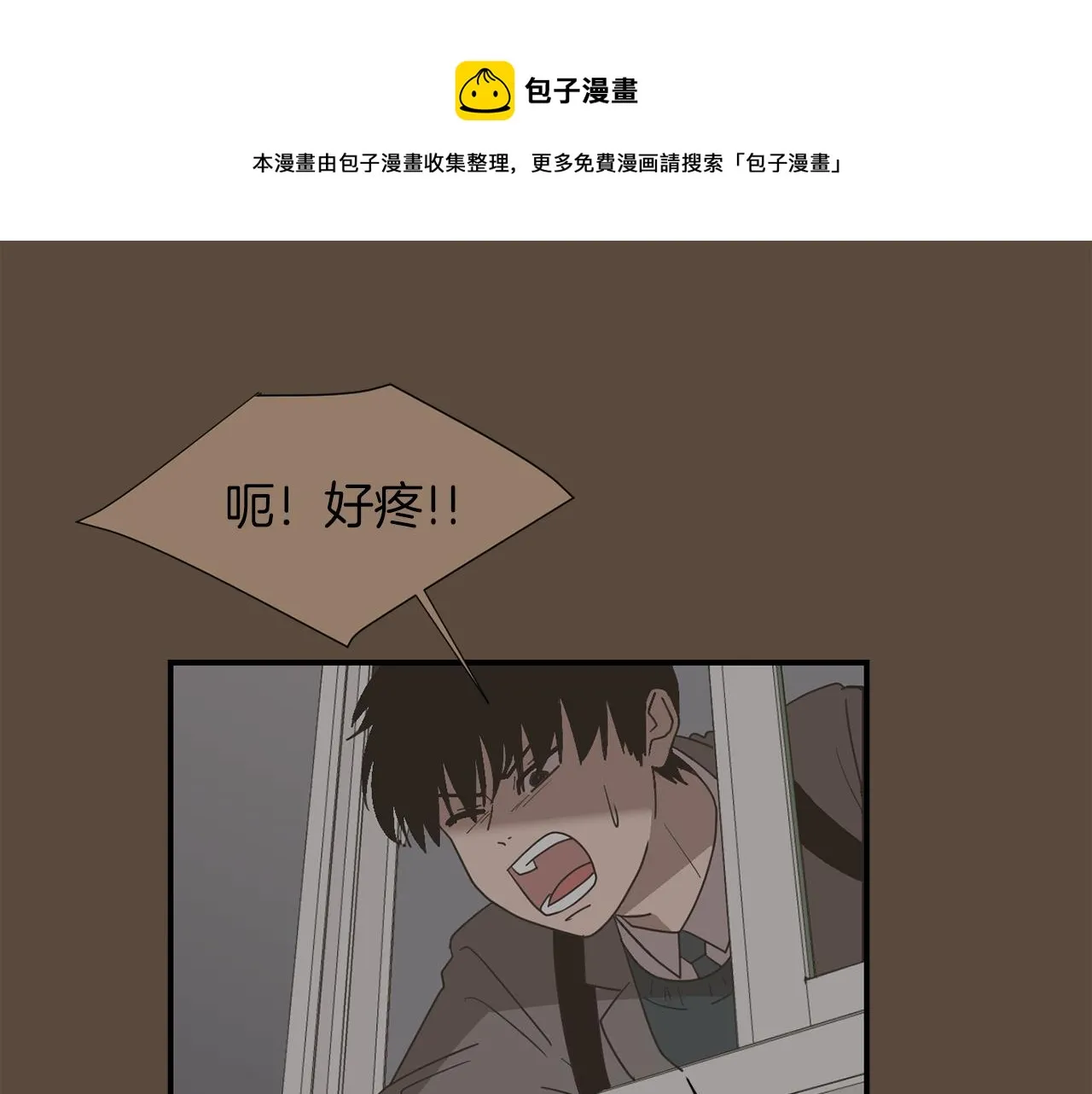 第34话 结束一切 第97页