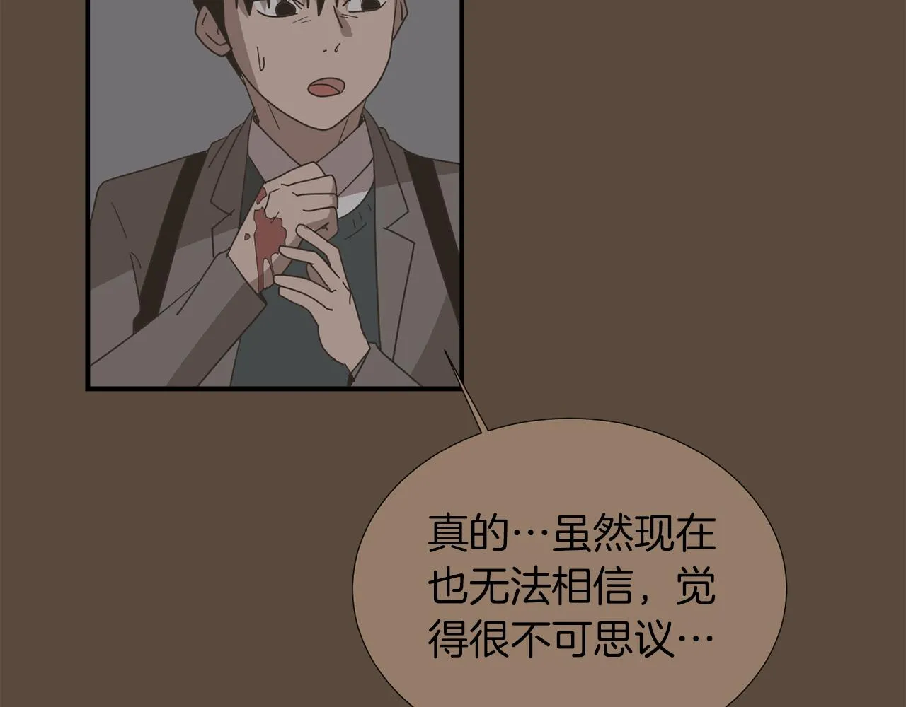 第34话 结束一切 第103页