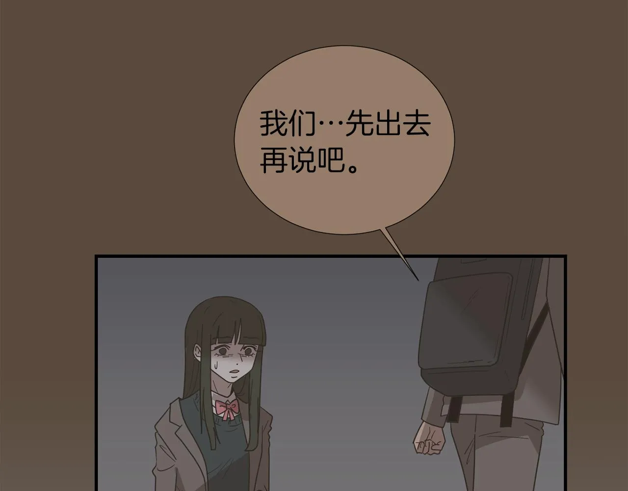 第34话 结束一切 第107页