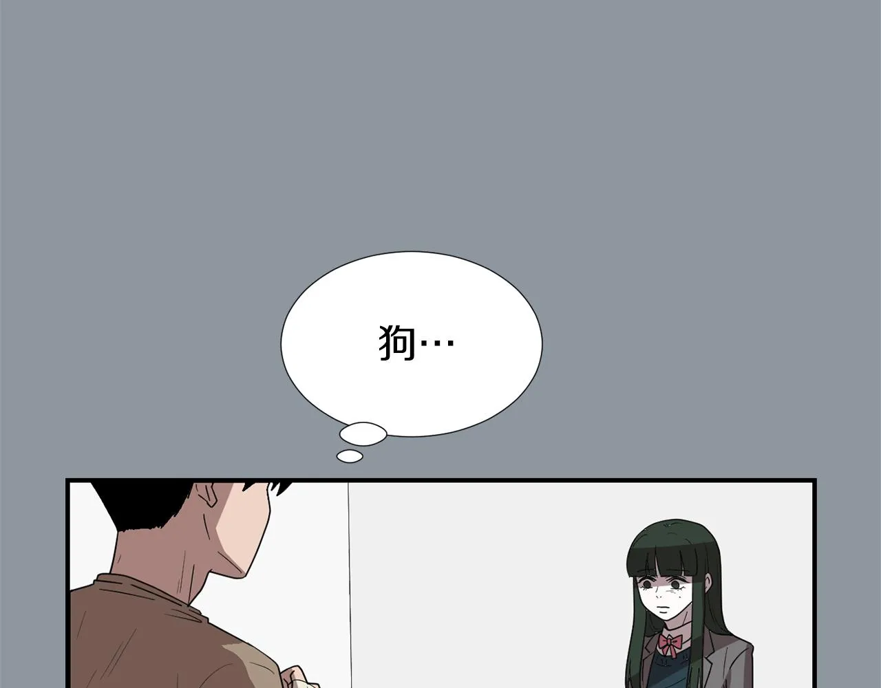 第34话 结束一切 第110页