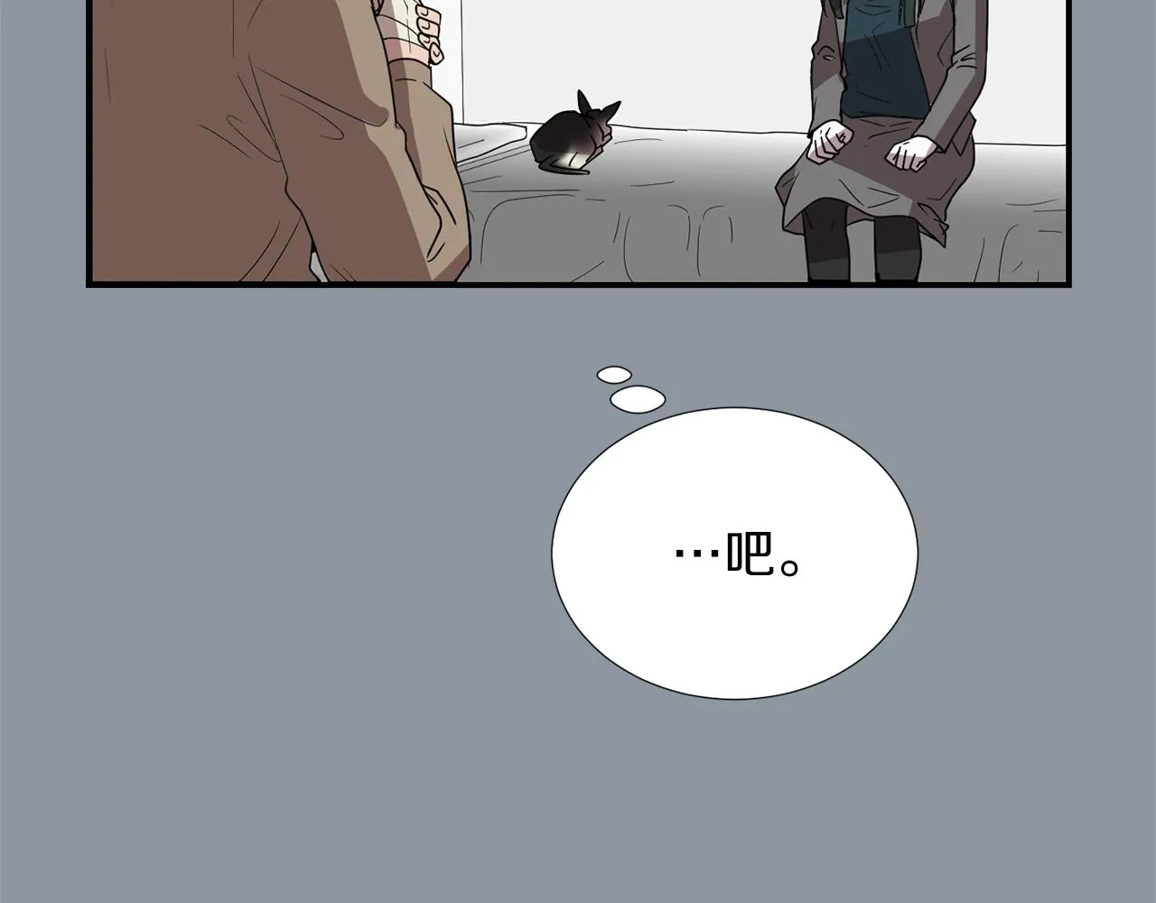 第34话 结束一切 第111页