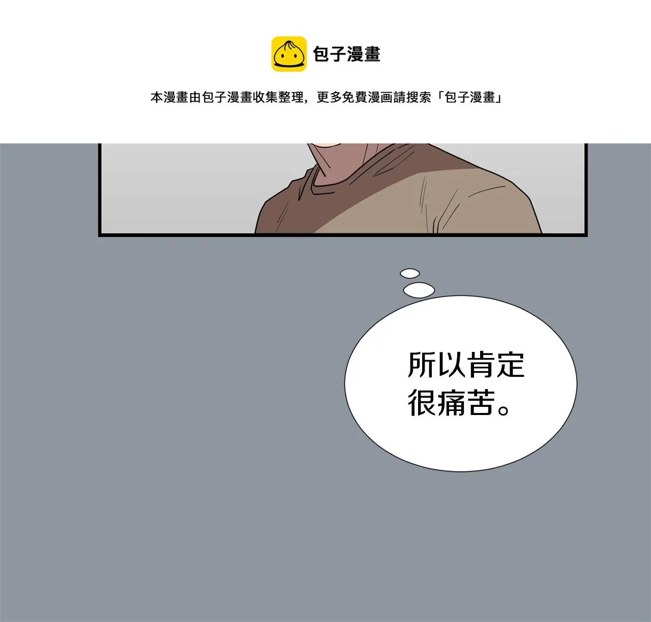 第34话 结束一切 第113页