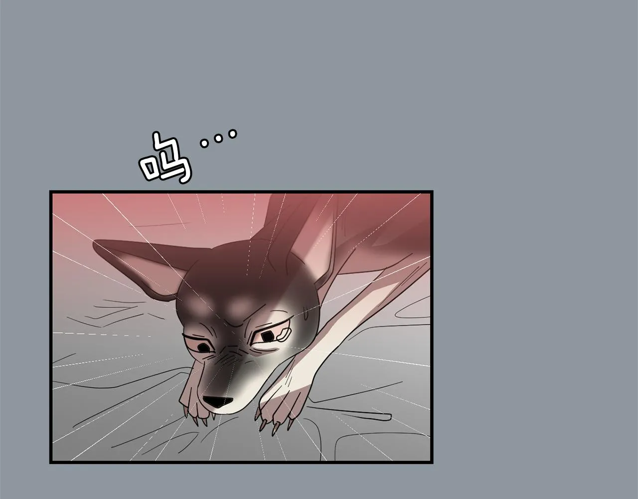 第34话 结束一切 第116页