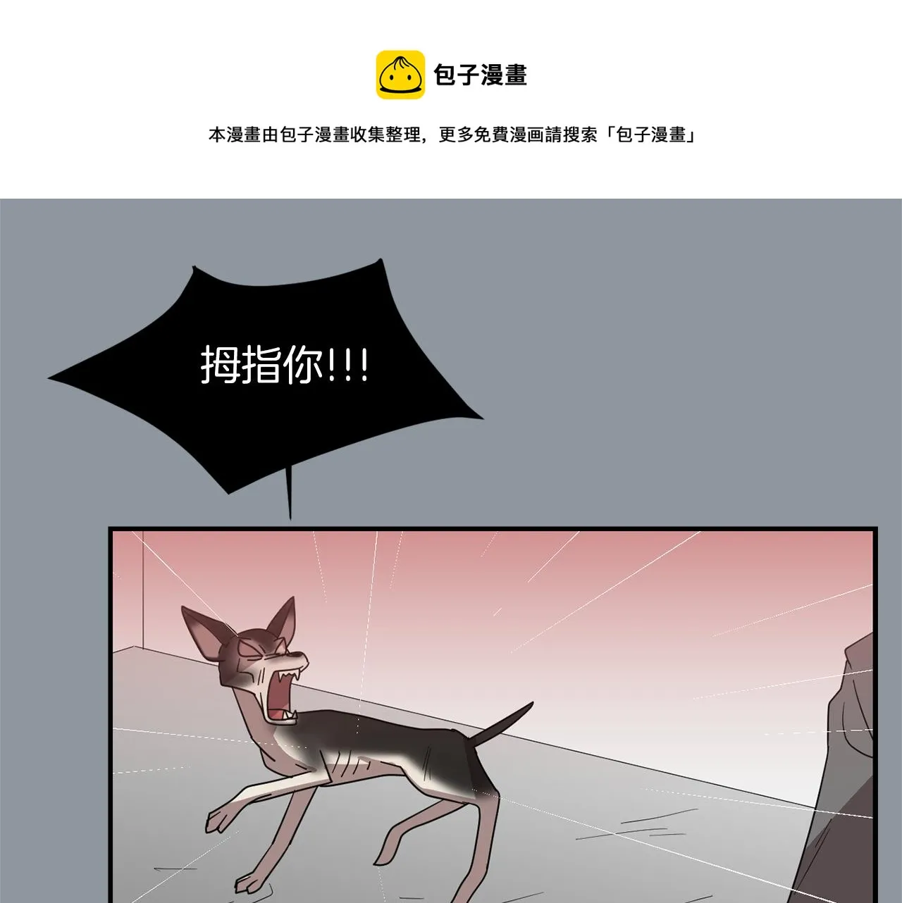 第34话 结束一切 第117页