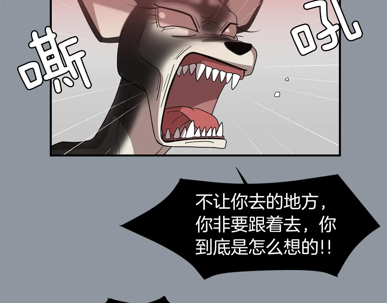 第34话 结束一切 第119页