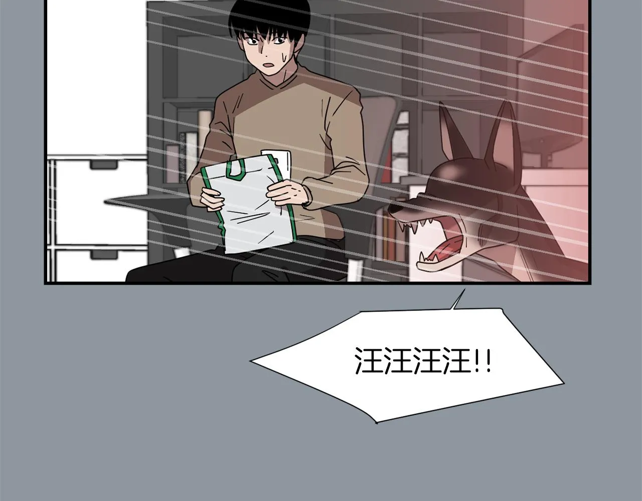 第34话 结束一切 第122页