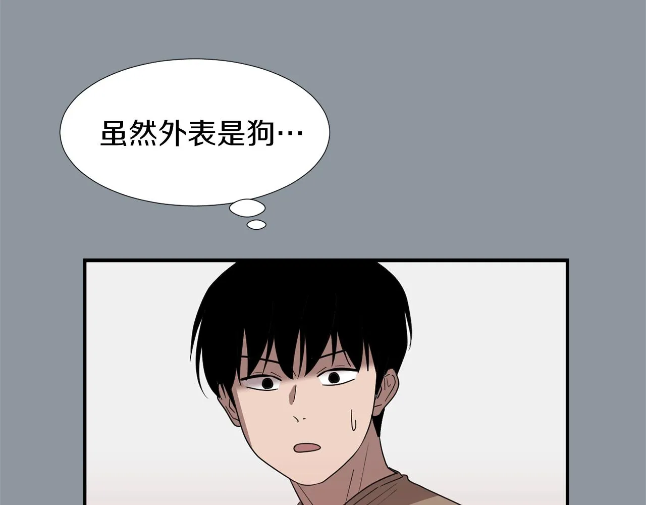 第34话 结束一切 第123页