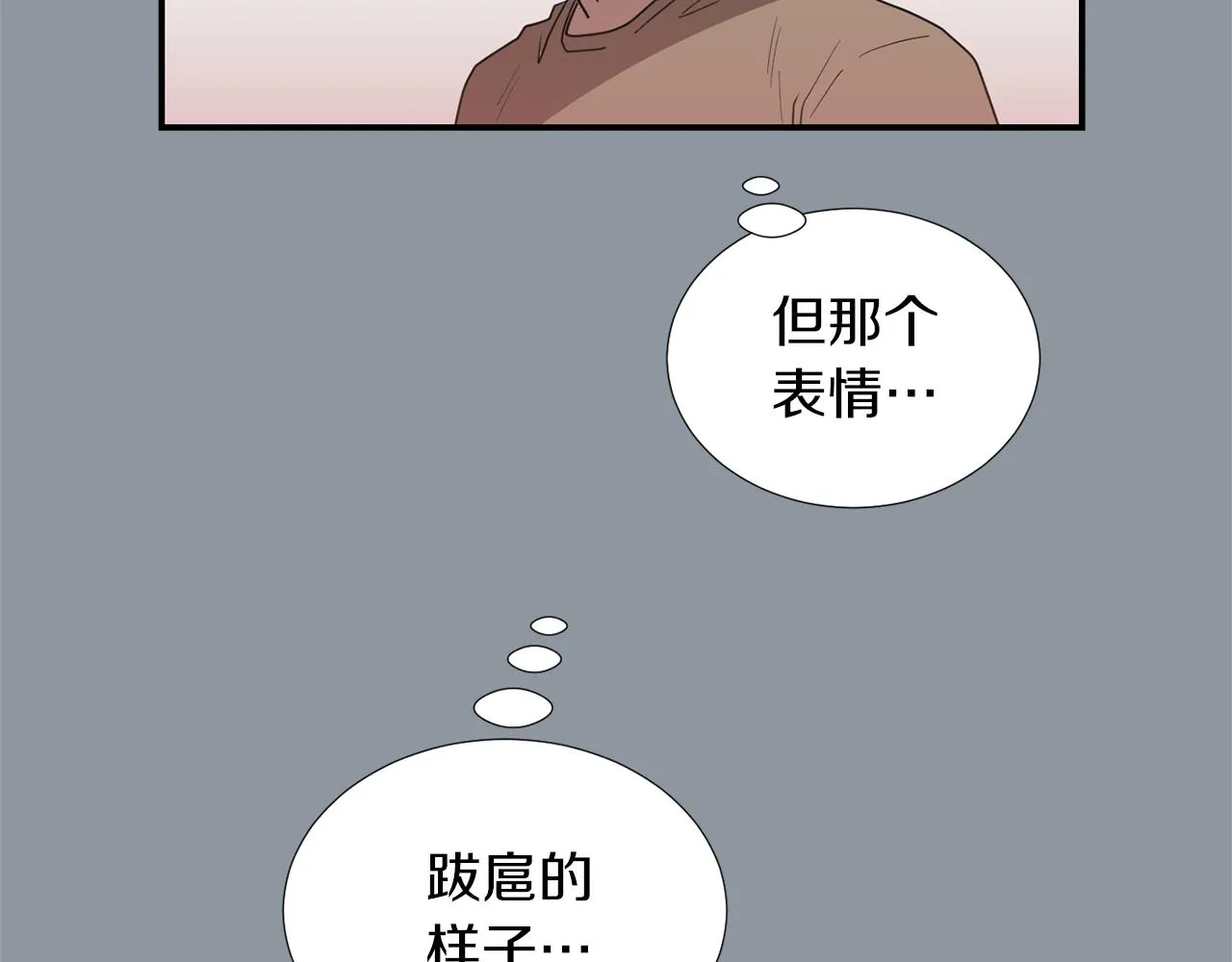 第34话 结束一切 第124页