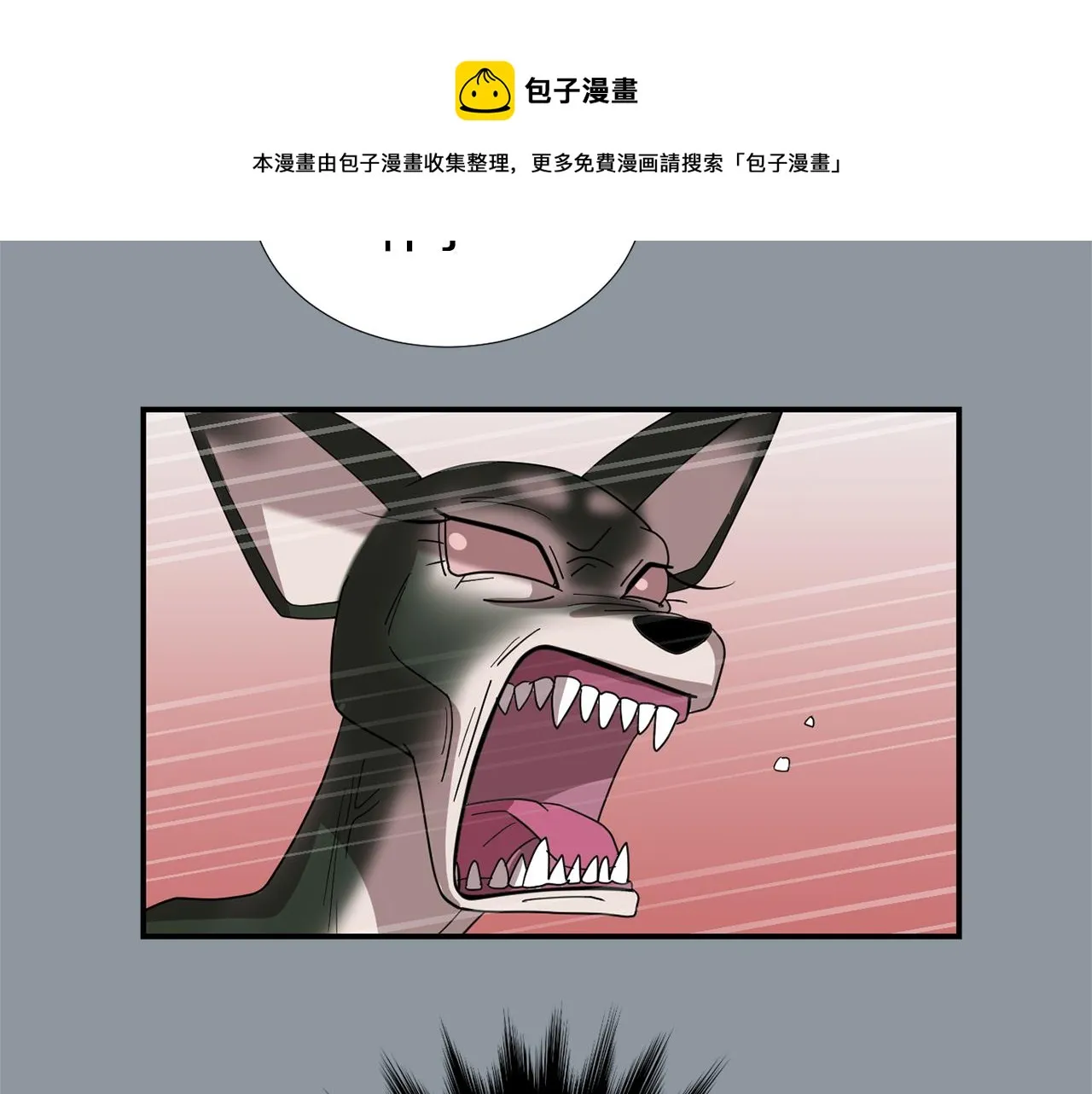 第34话 结束一切 第125页