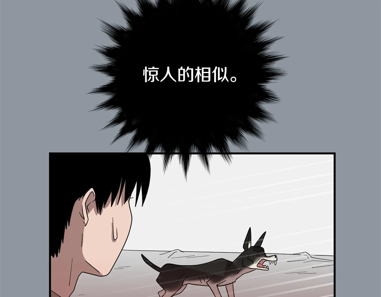 第34话 结束一切 第126页