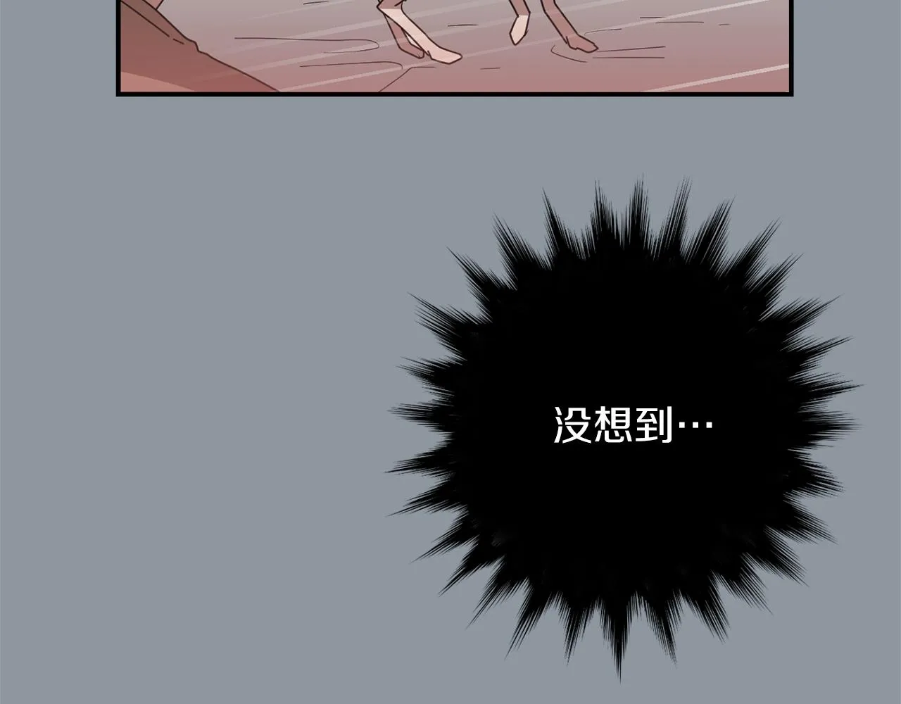 第34话 结束一切 第127页