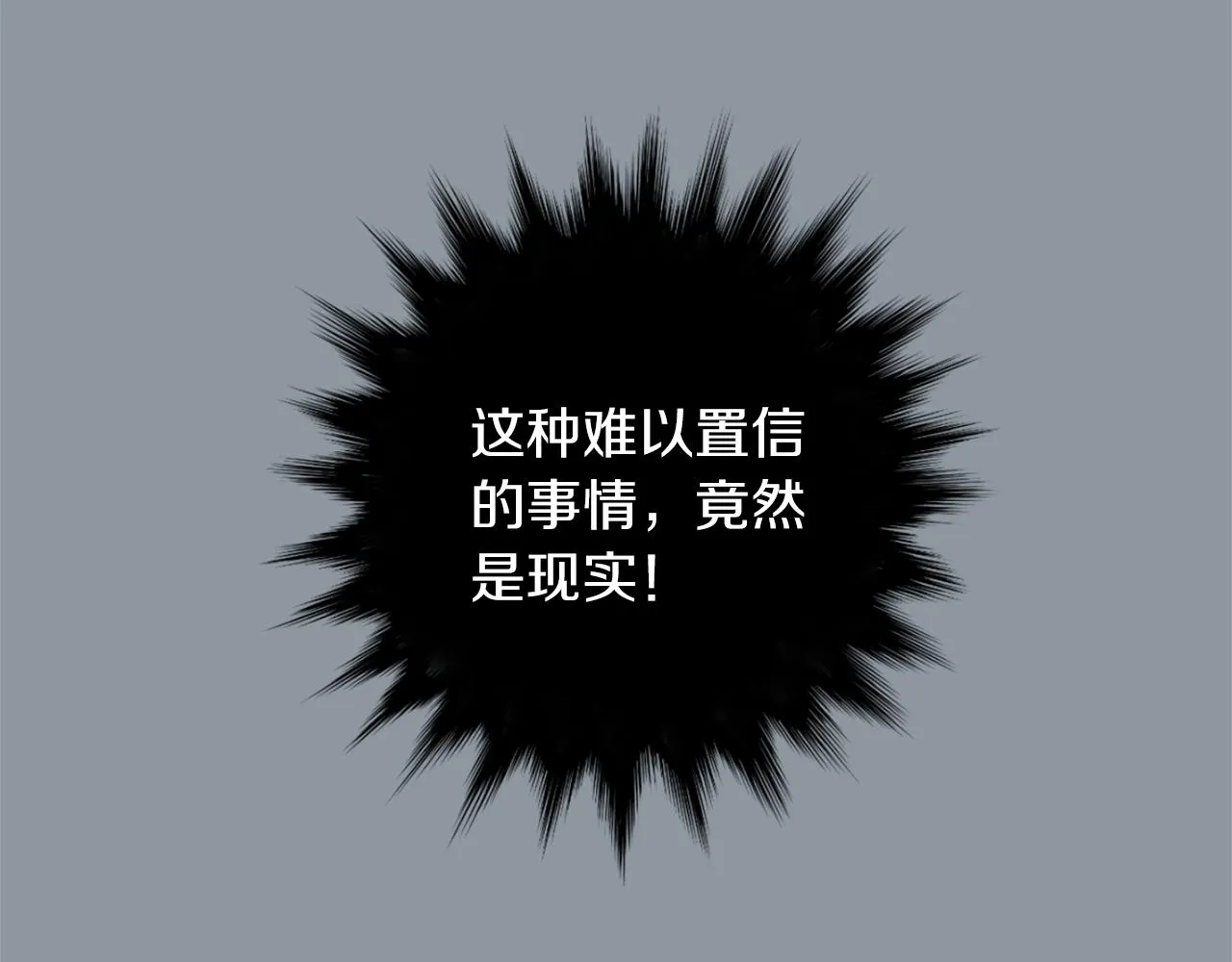 第34话 结束一切 第128页