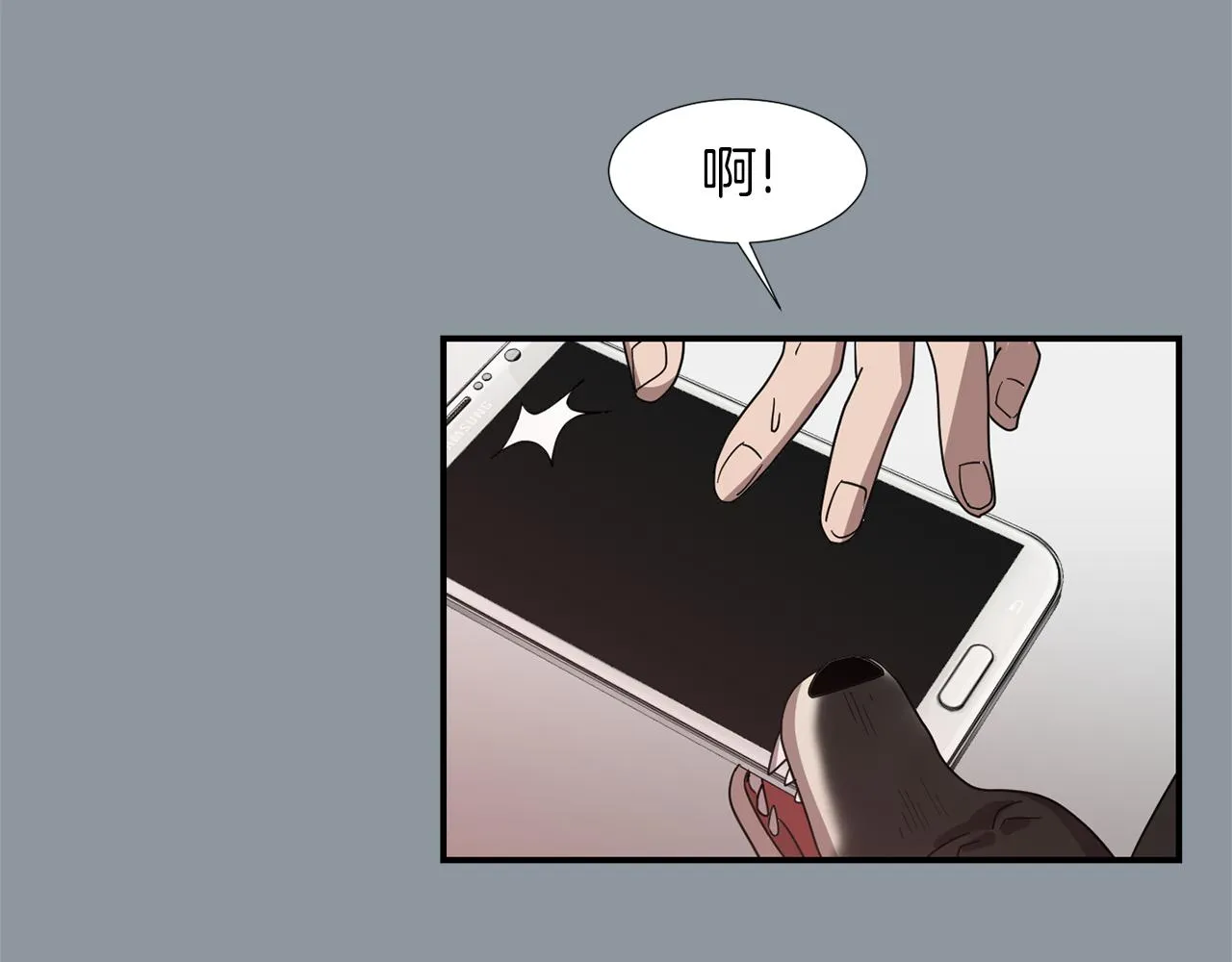 第34话 结束一切 第130页