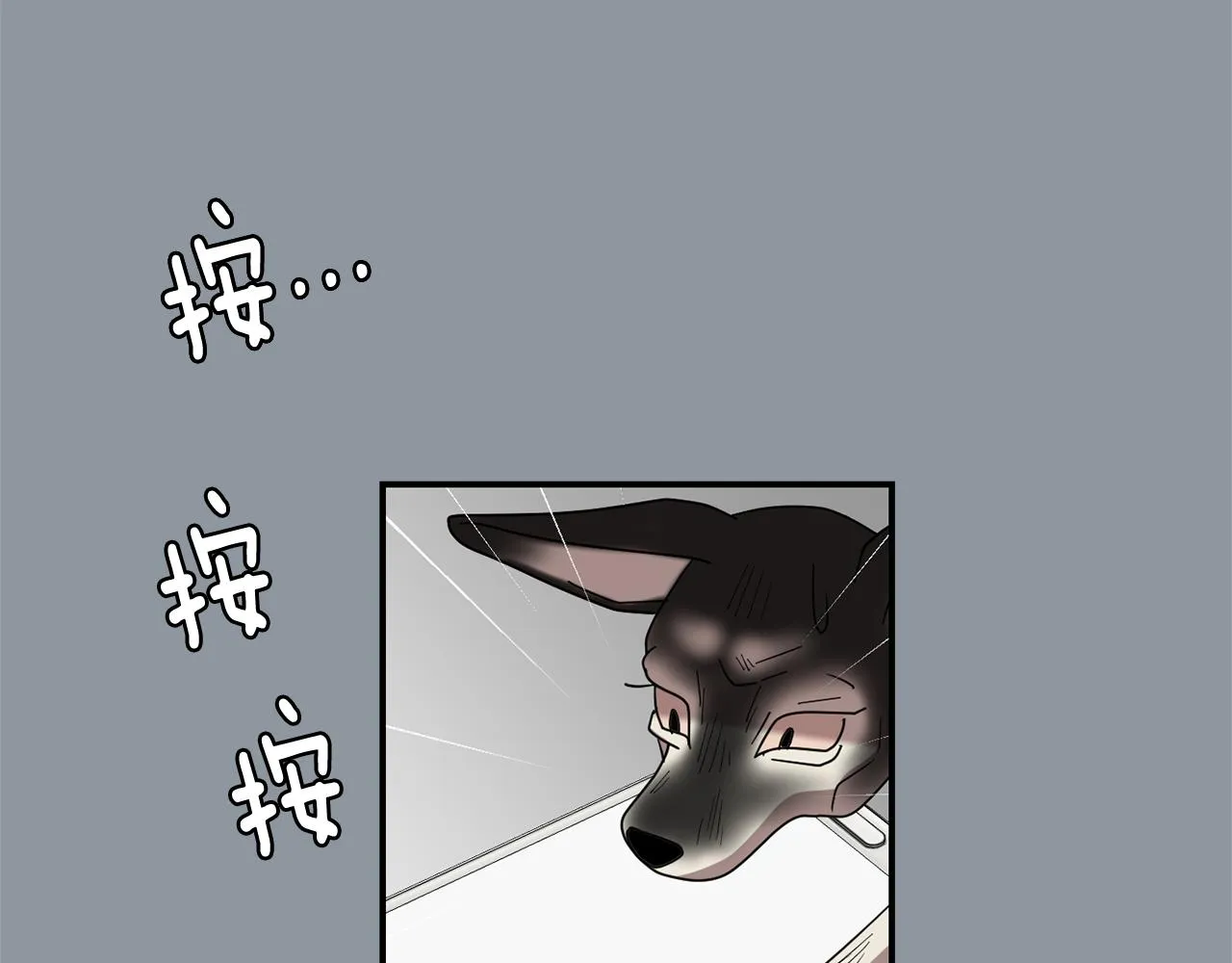 第34话 结束一切 第131页