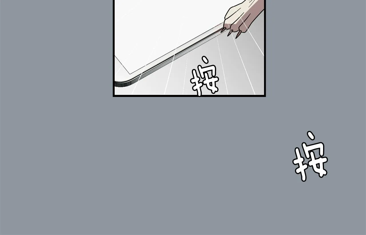 第34话 结束一切 第132页