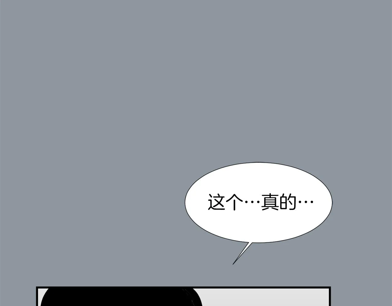 第34话 结束一切 第138页