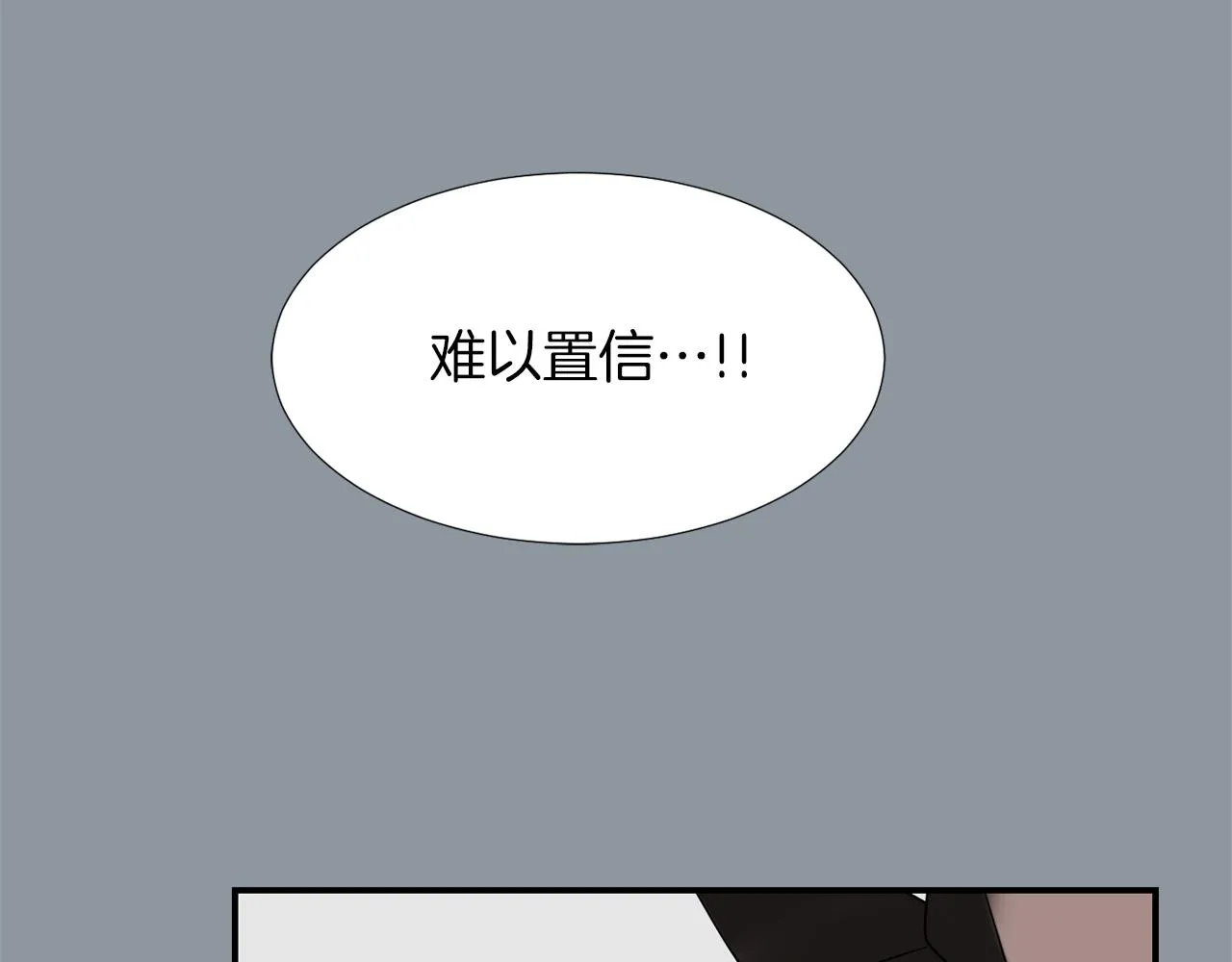 第34话 结束一切 第140页