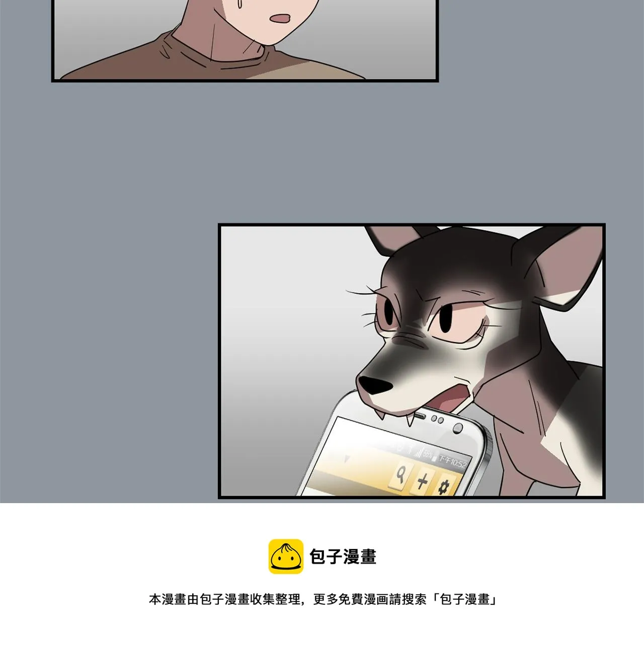 第35话 全是你的错 第29页