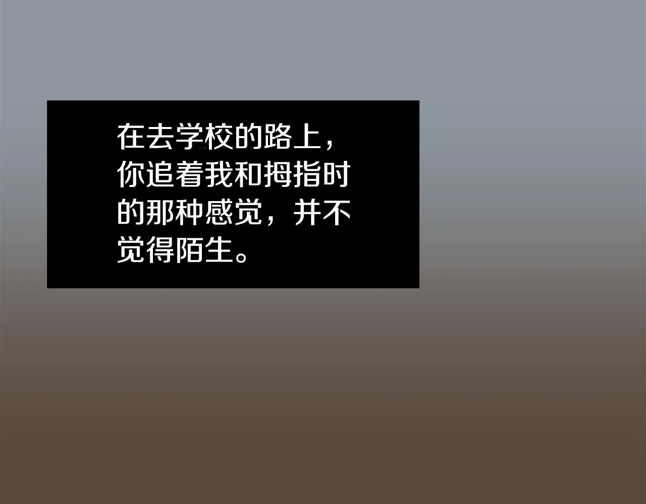 第35话 全是你的错 第32页