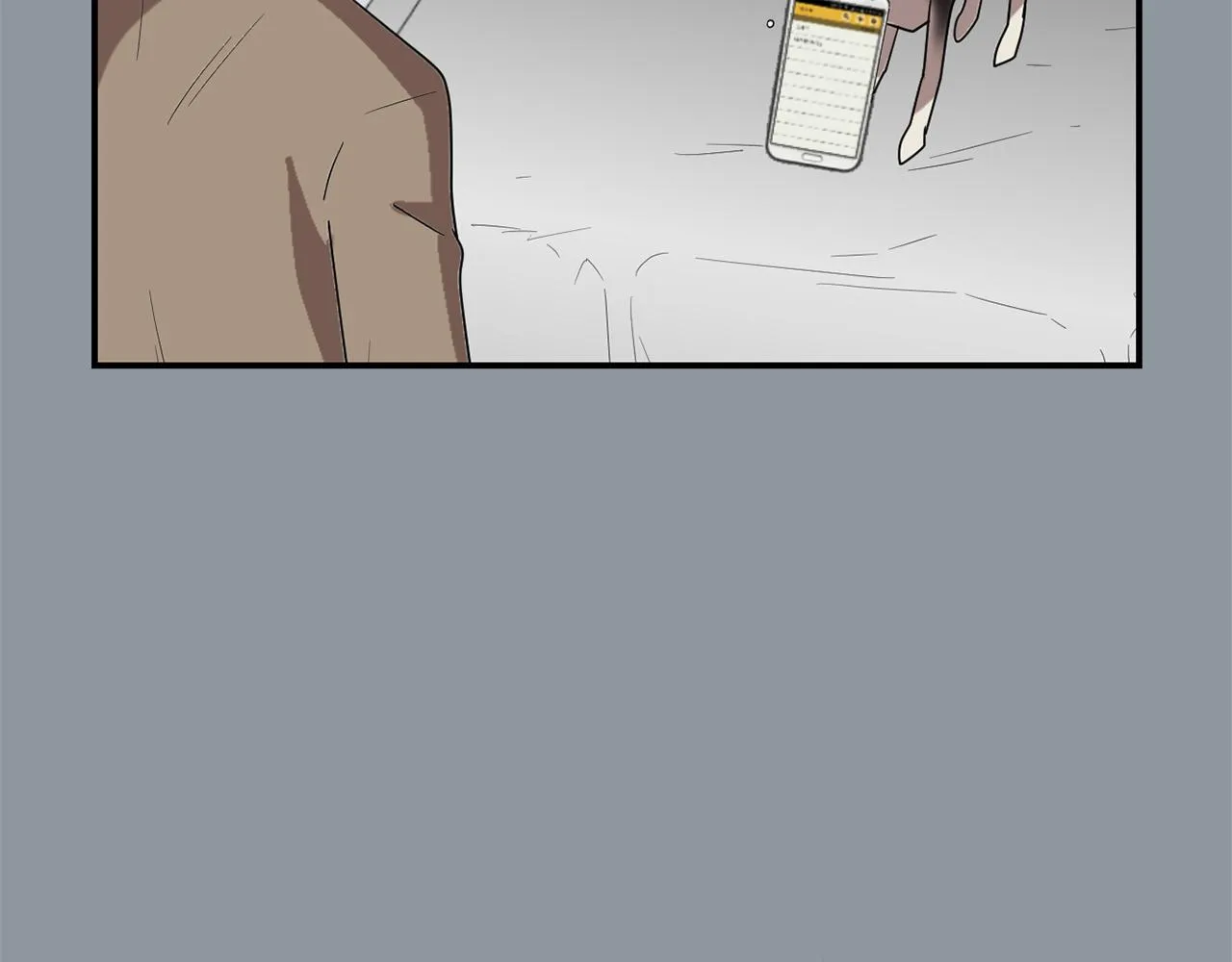 第35话 全是你的错 第48页