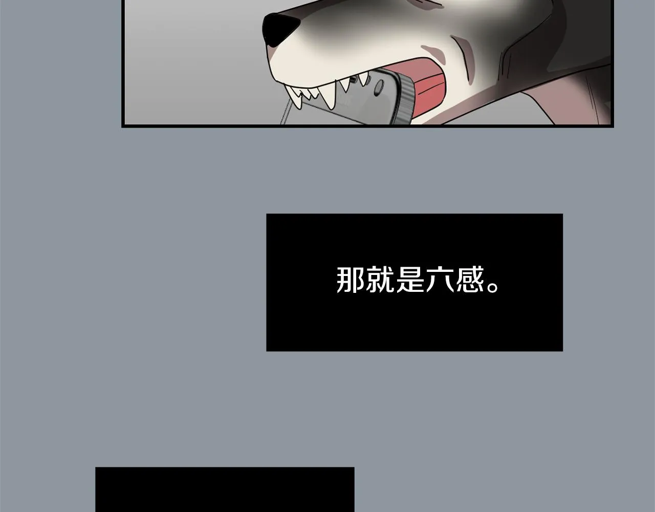 第35话 全是你的错 第54页