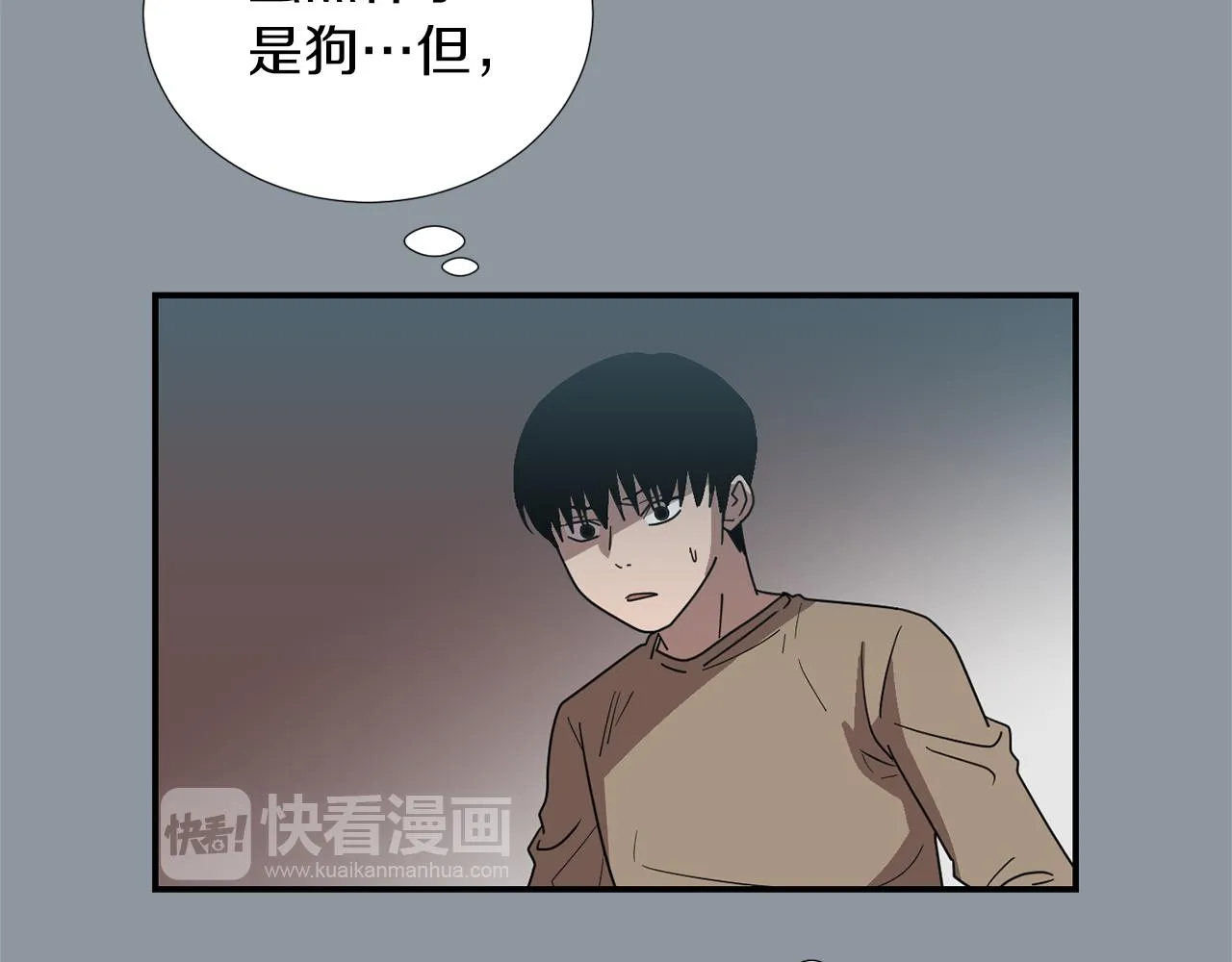第35话 全是你的错 第68页