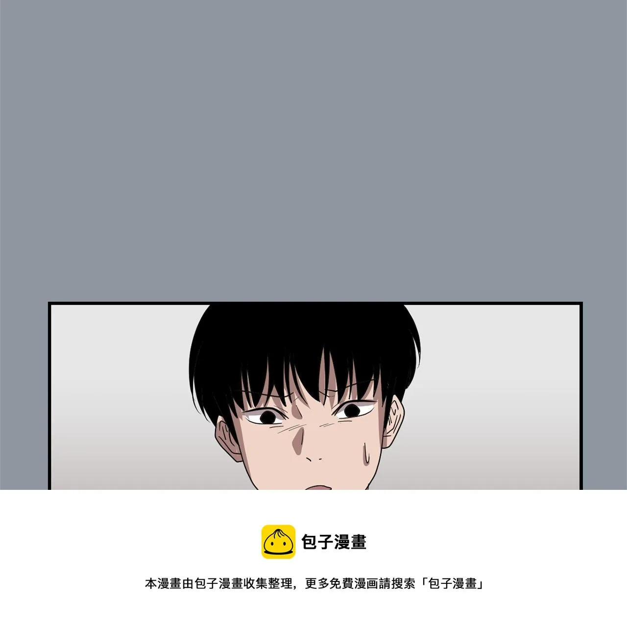 第35话 全是你的错 第77页