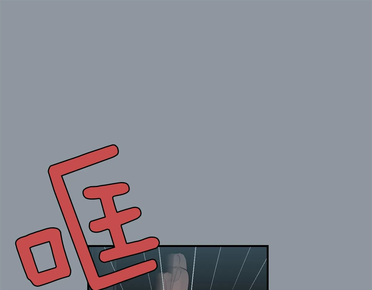 第35话 全是你的错 第118页