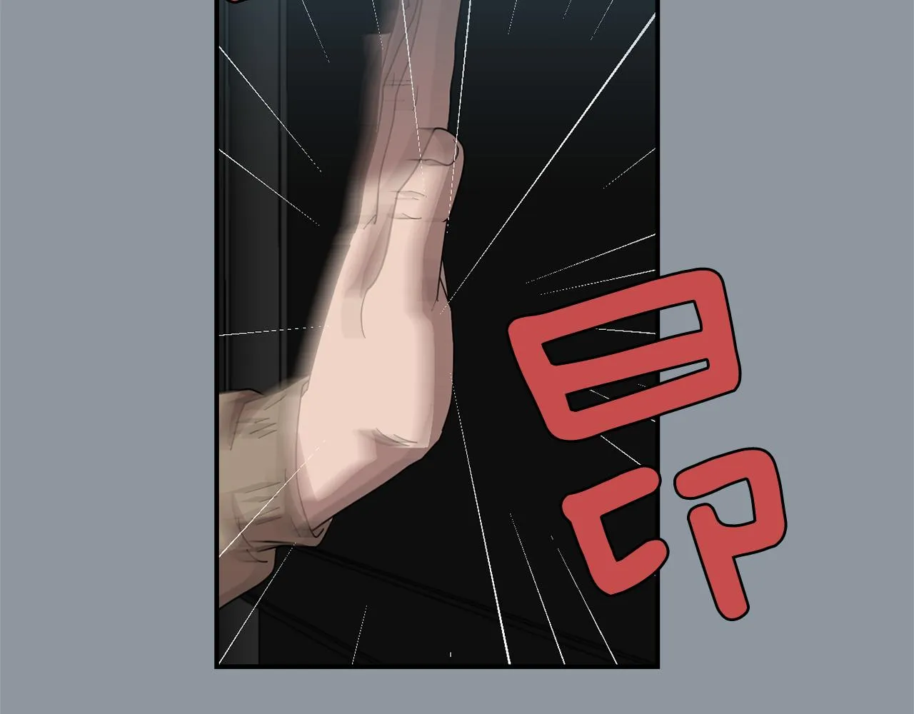 第35话 全是你的错 第119页