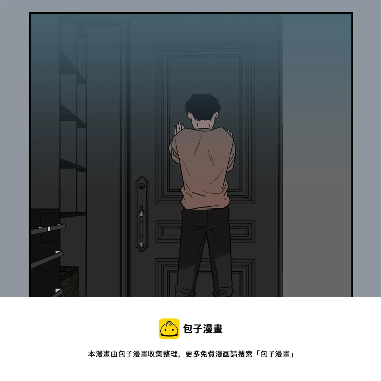 第35话 全是你的错 第121页