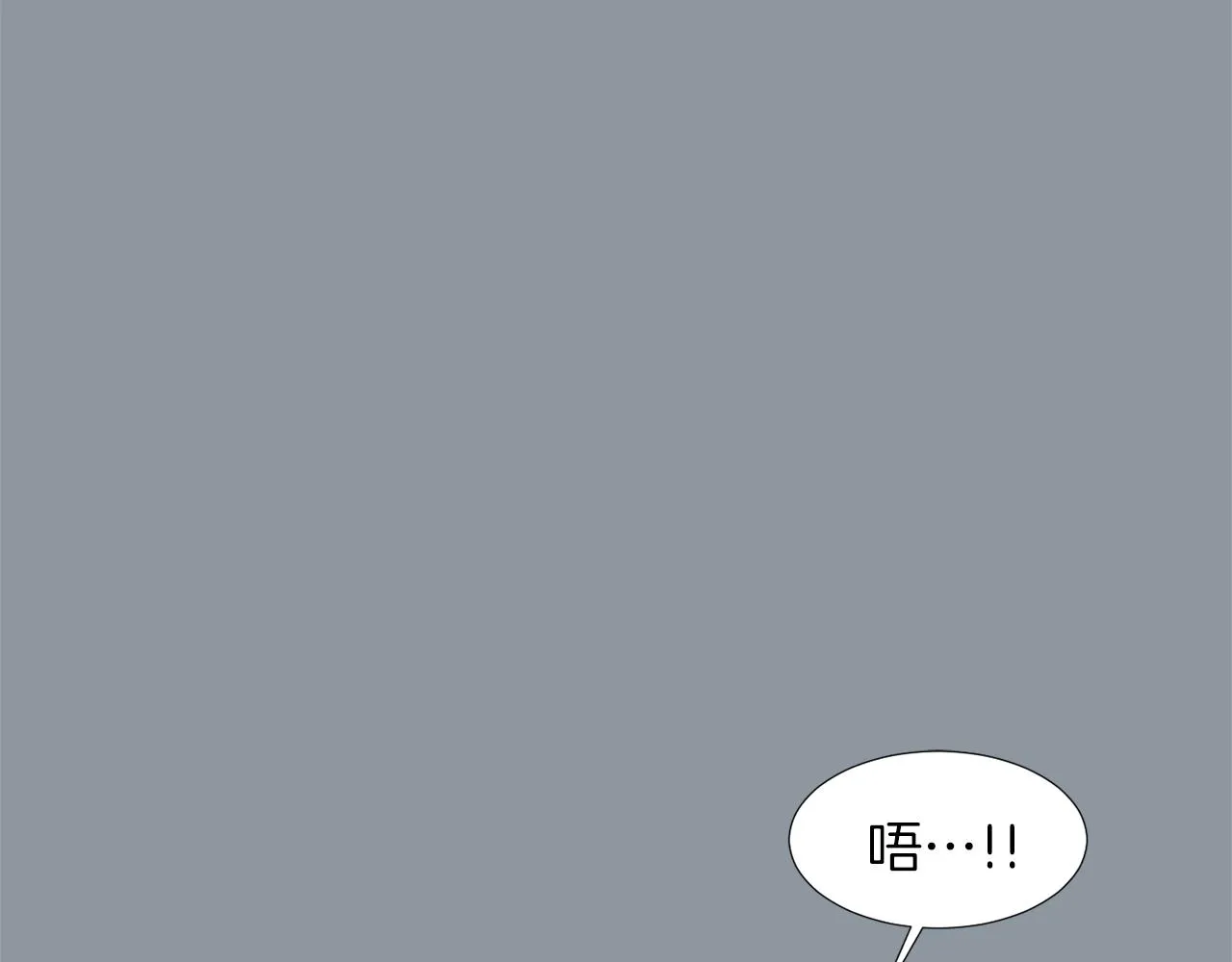 第35话 全是你的错 第124页