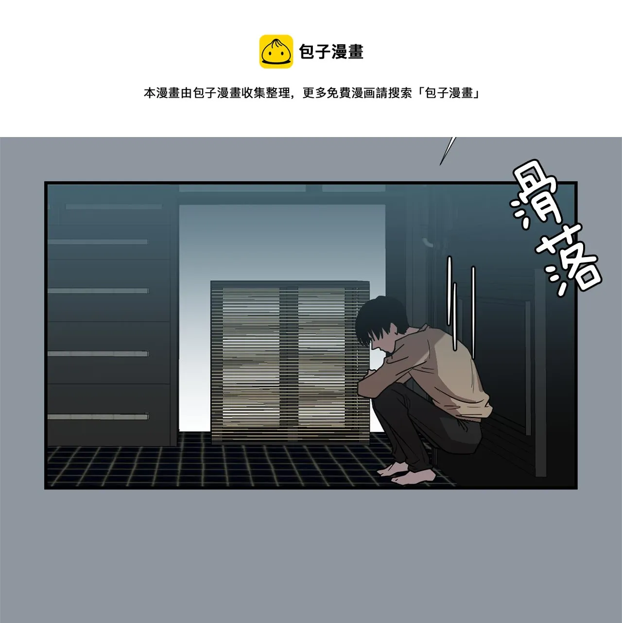第35话 全是你的错 第125页