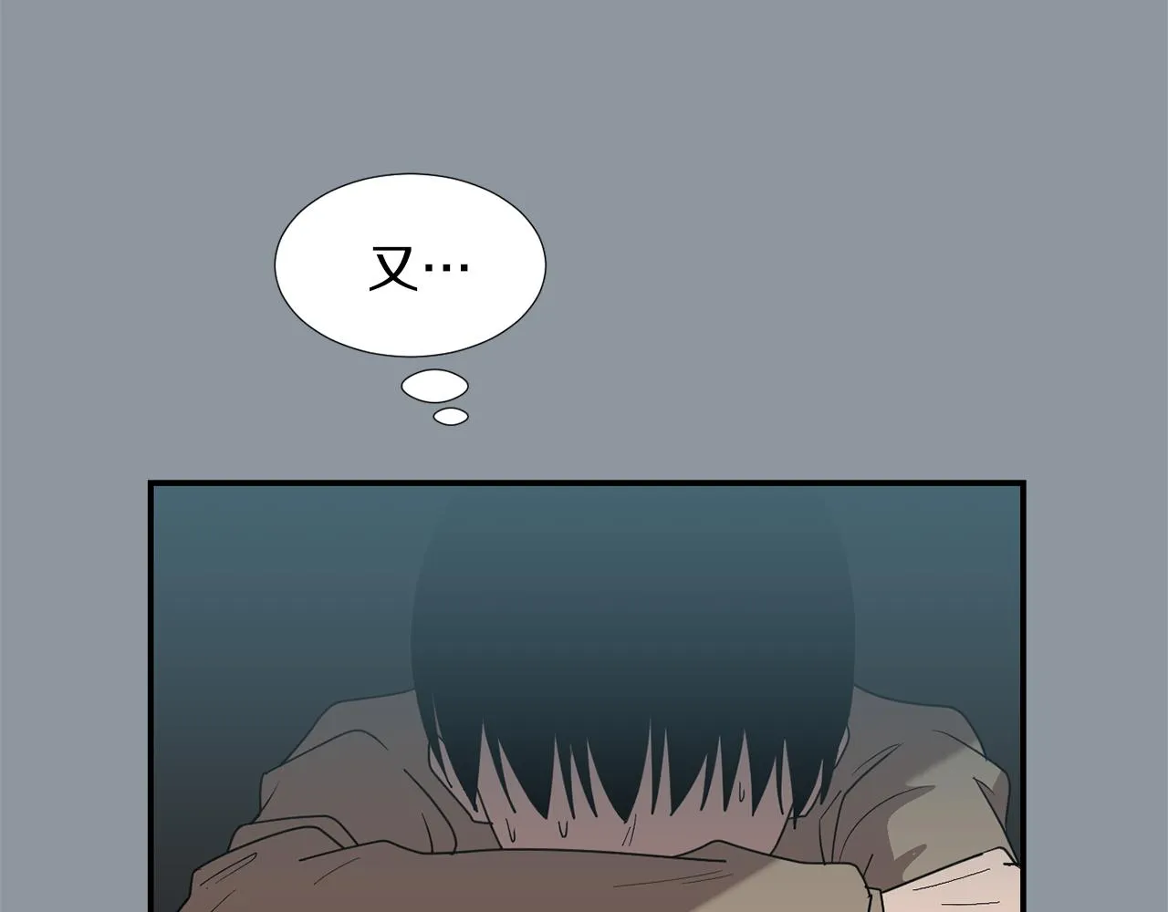 第35话 全是你的错 第126页