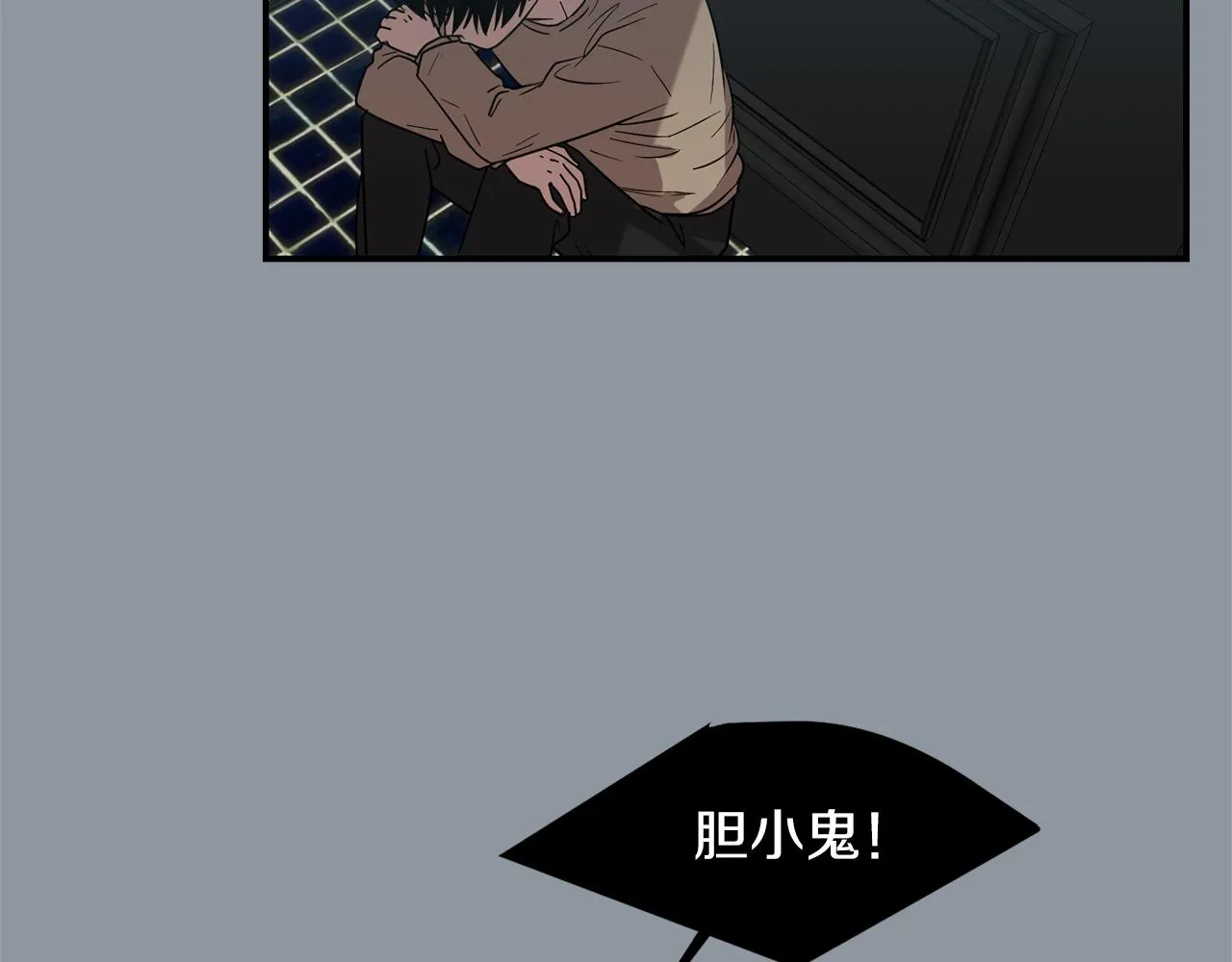 第35话 全是你的错 第132页