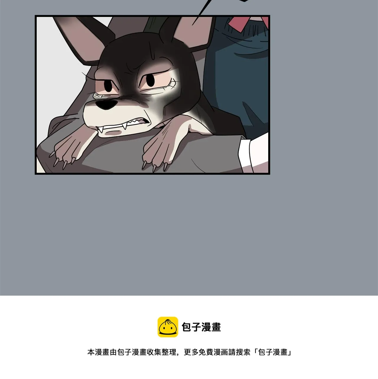 第35话 全是你的错 第133页