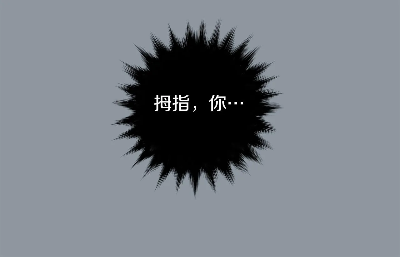 第35话 全是你的错 第136页